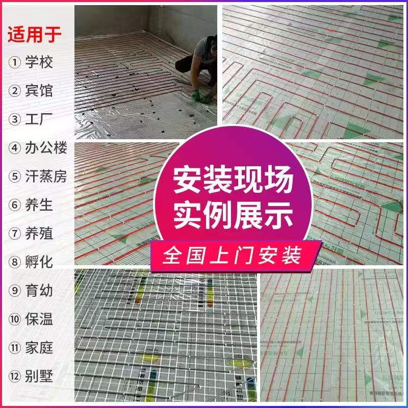 瓦房店市 石墨烯电地暖公司哪家好？售后保障深度解析